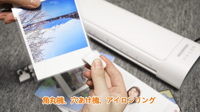 Amazon | ラミネーター【60秒高速起動 6in1多機能 】 ラミネート機械